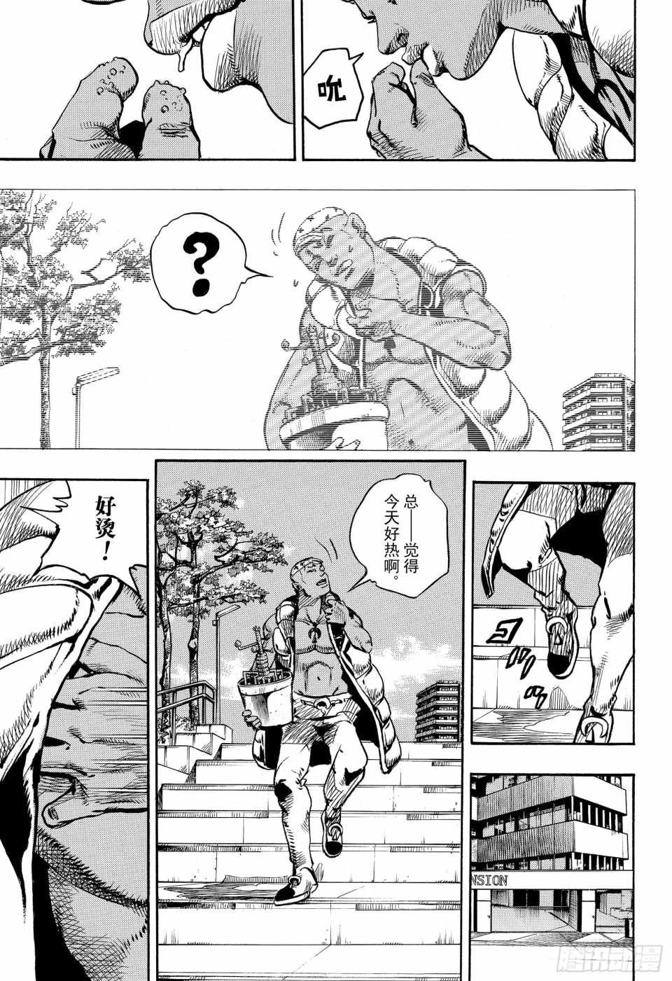 第88话