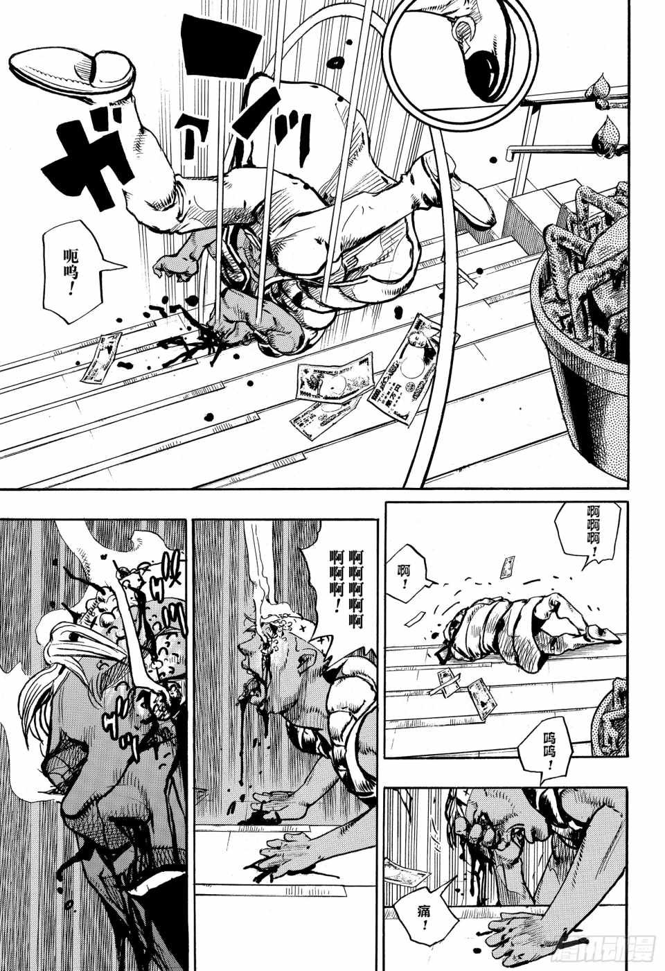 第88话