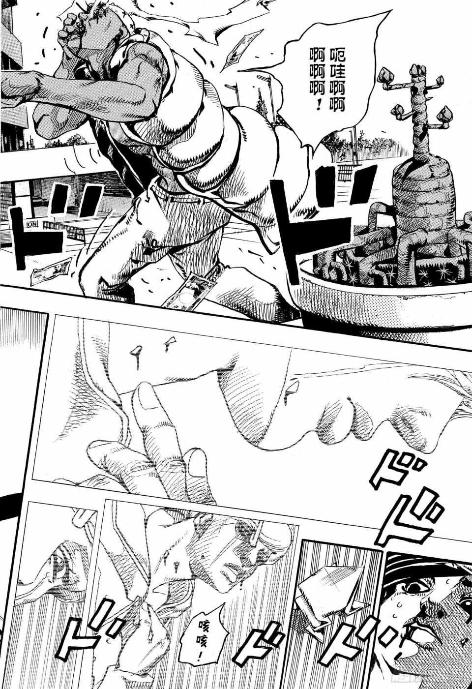 第88话
