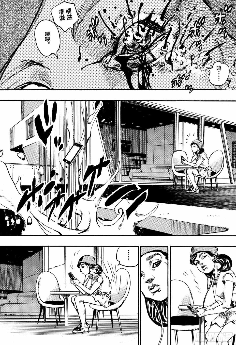 第88话