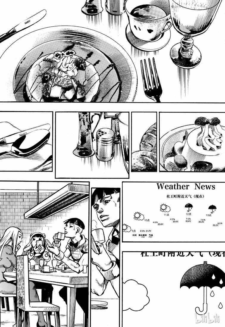 第89话