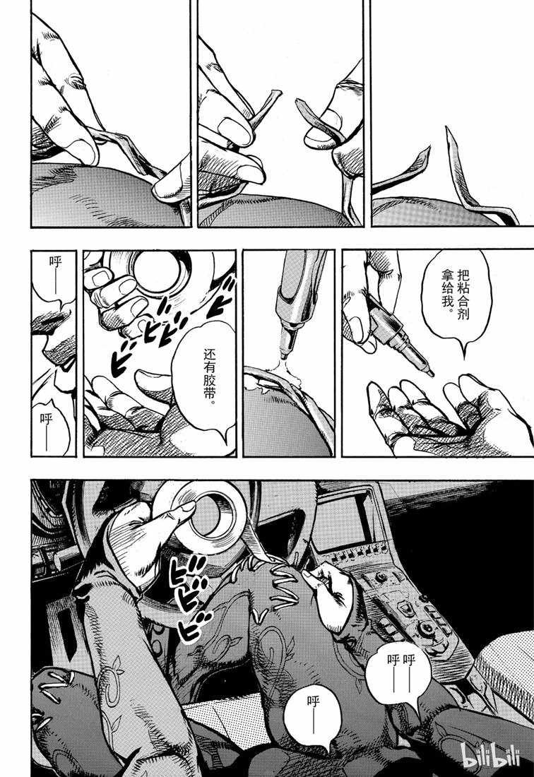 第89话