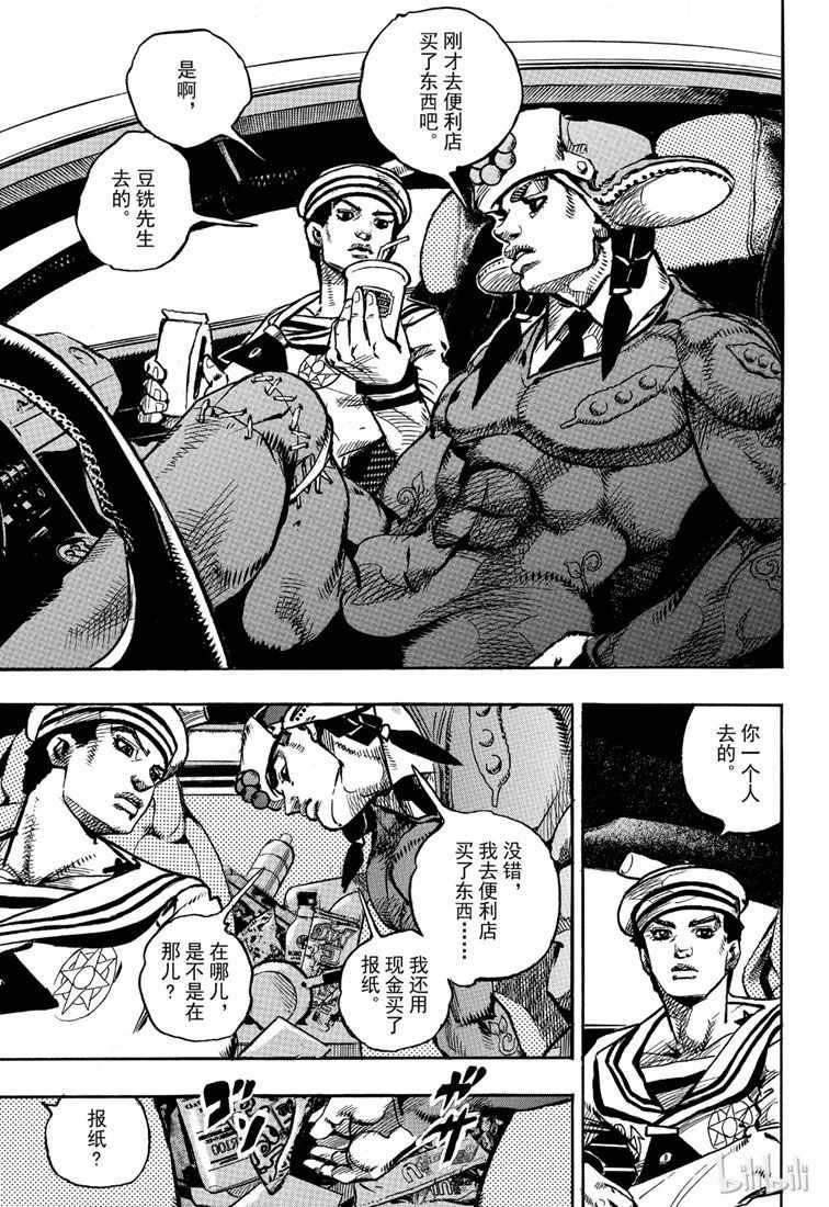 第89话