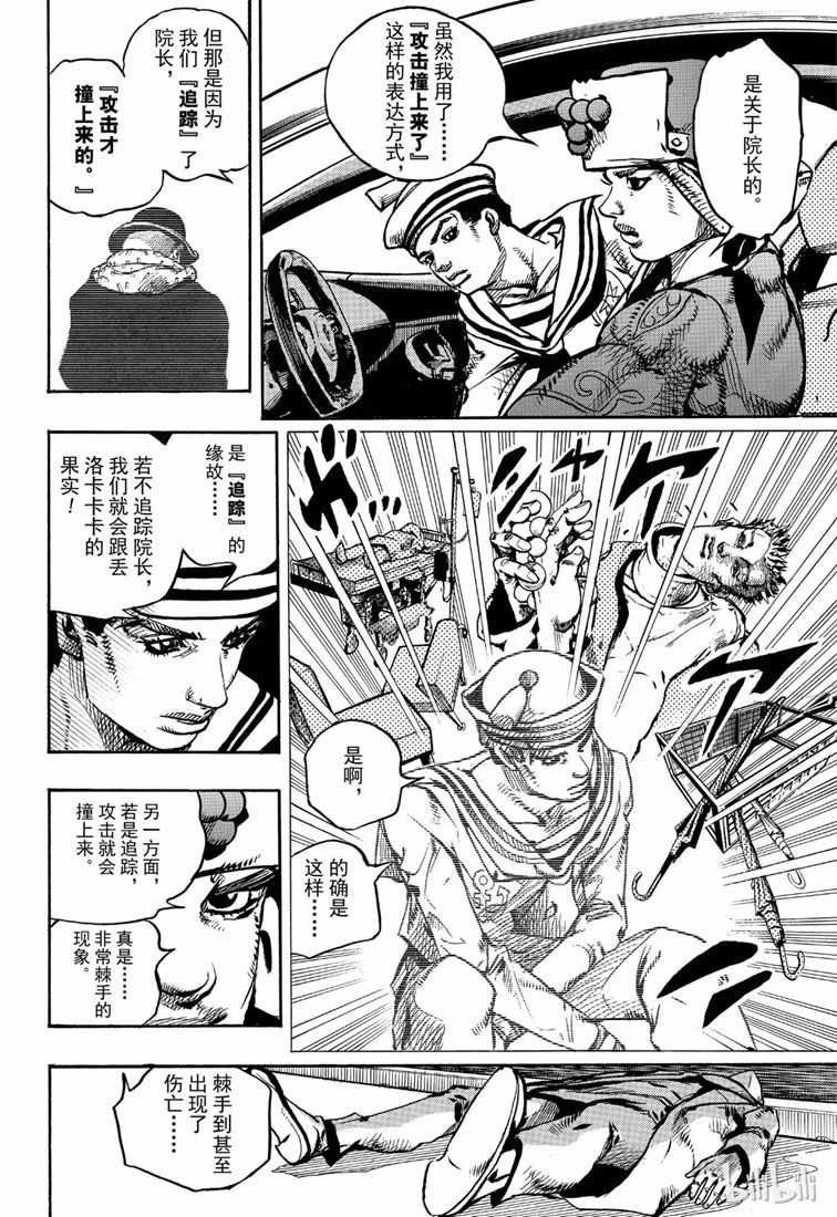 第89话