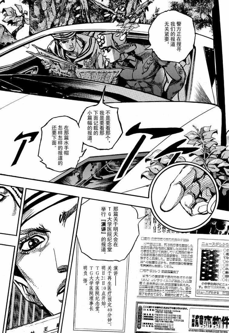 第89话