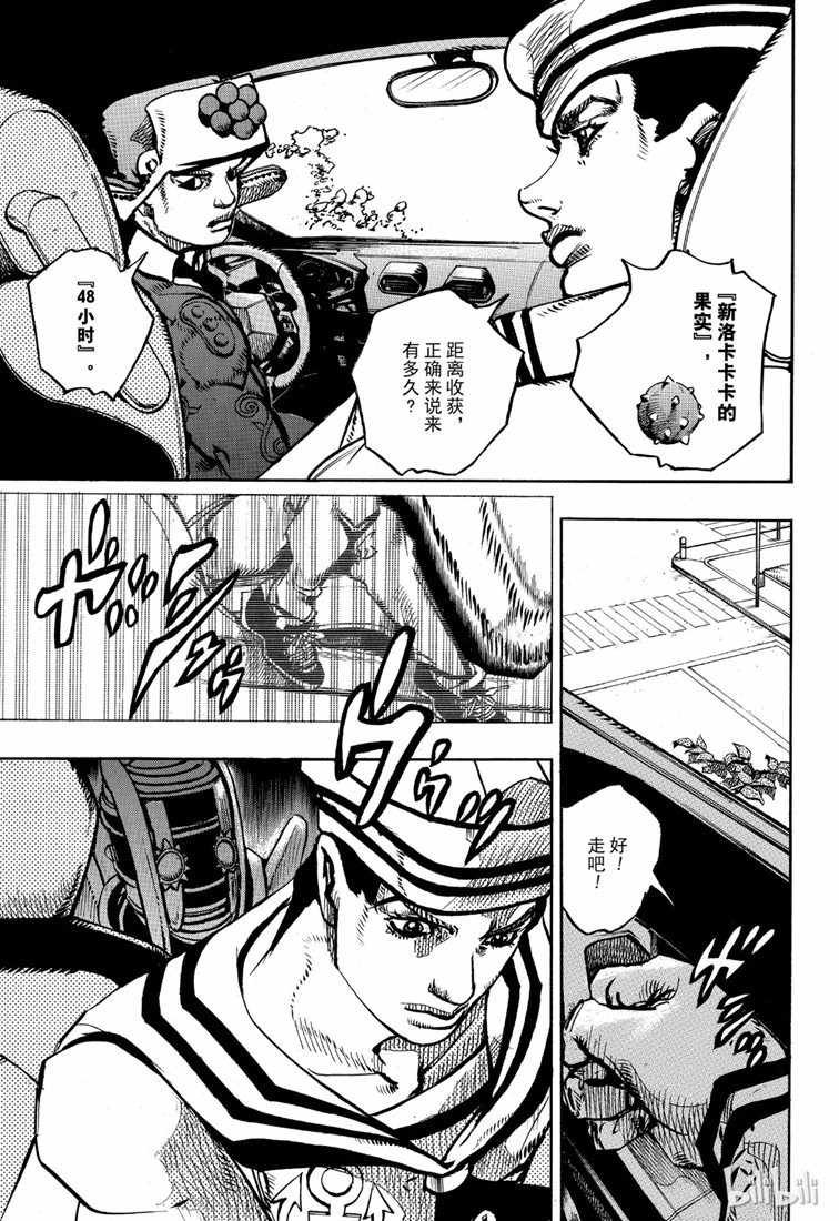 第89话