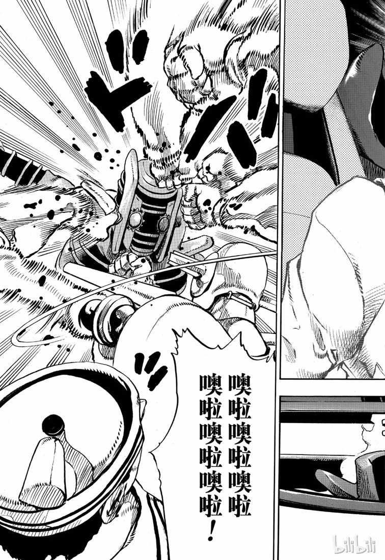 第89话