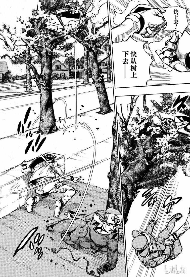 第89话