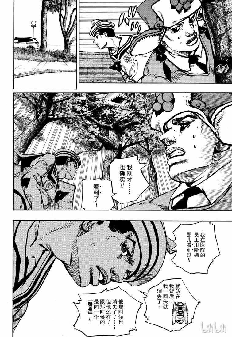 第89话