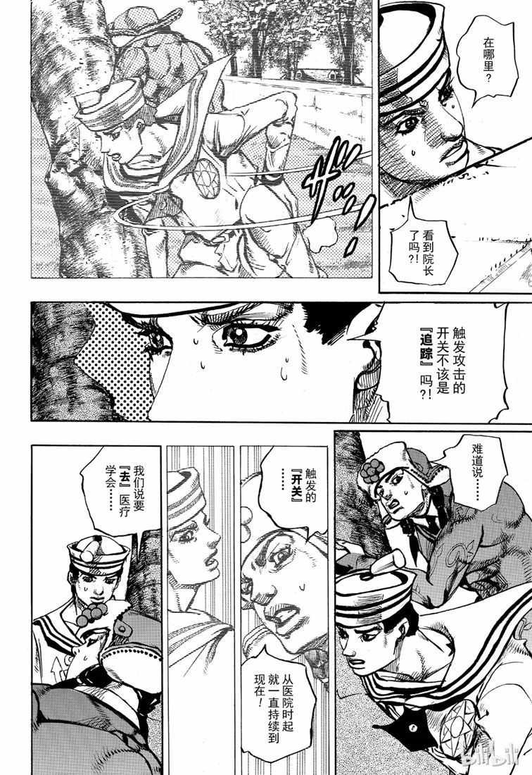 第89话