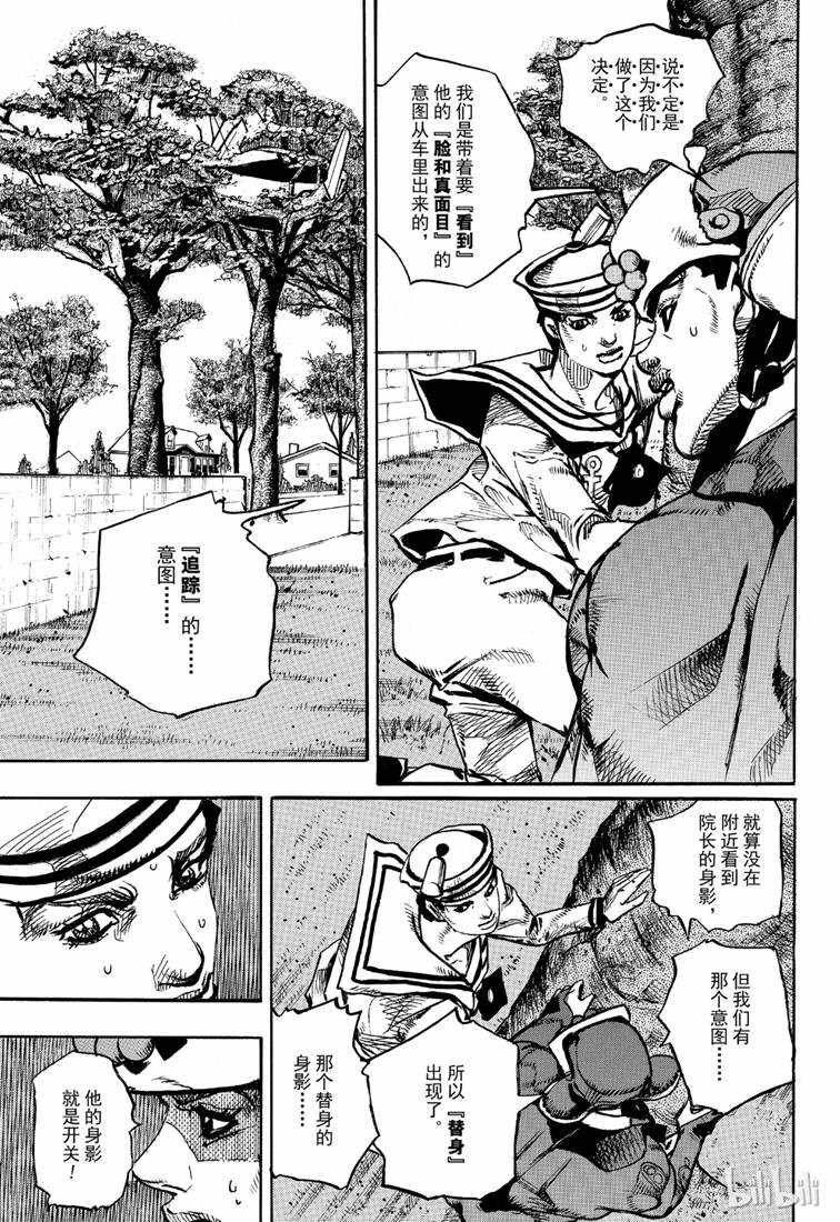 第89话