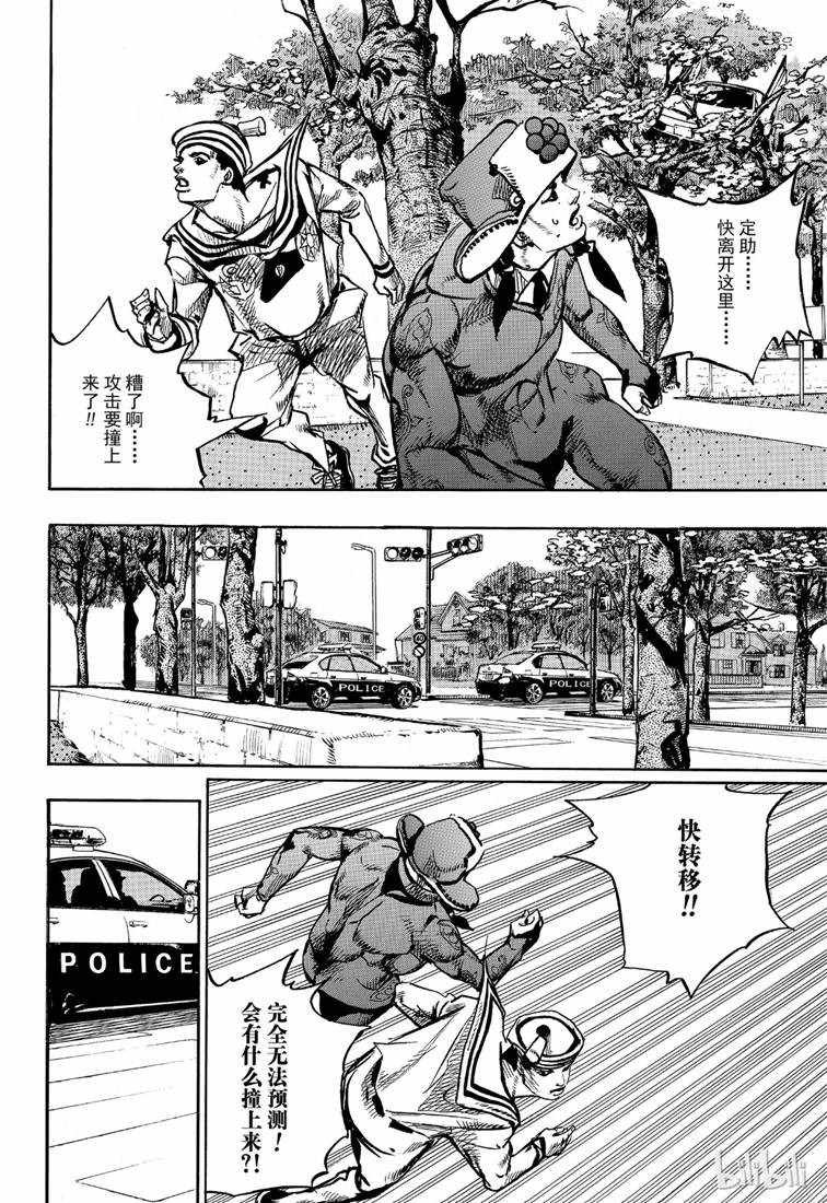 第89话