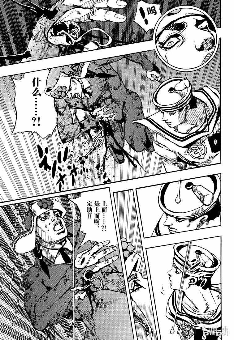 第89话