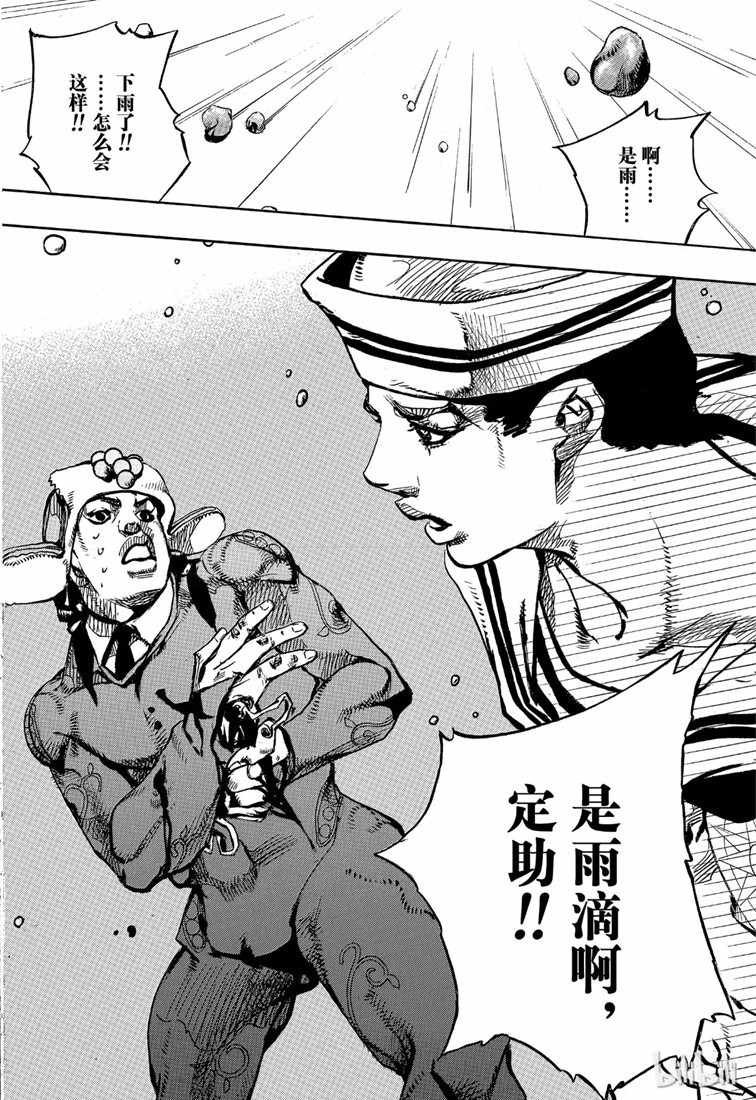 第89话