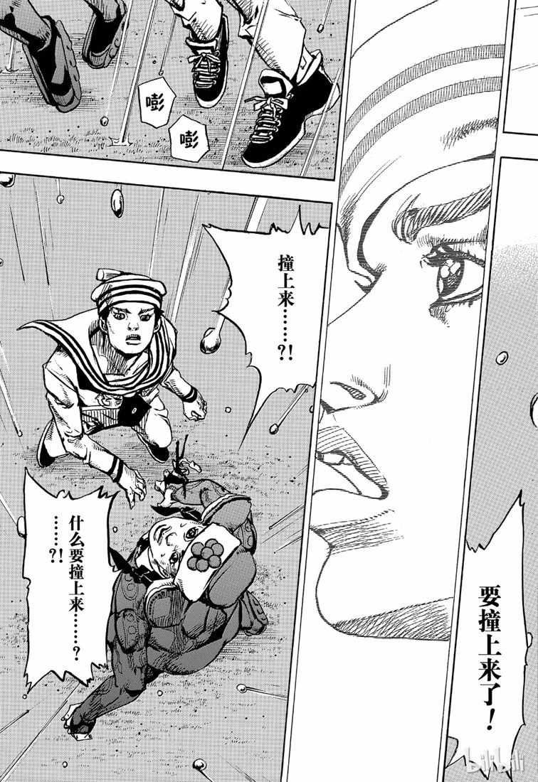 第89话