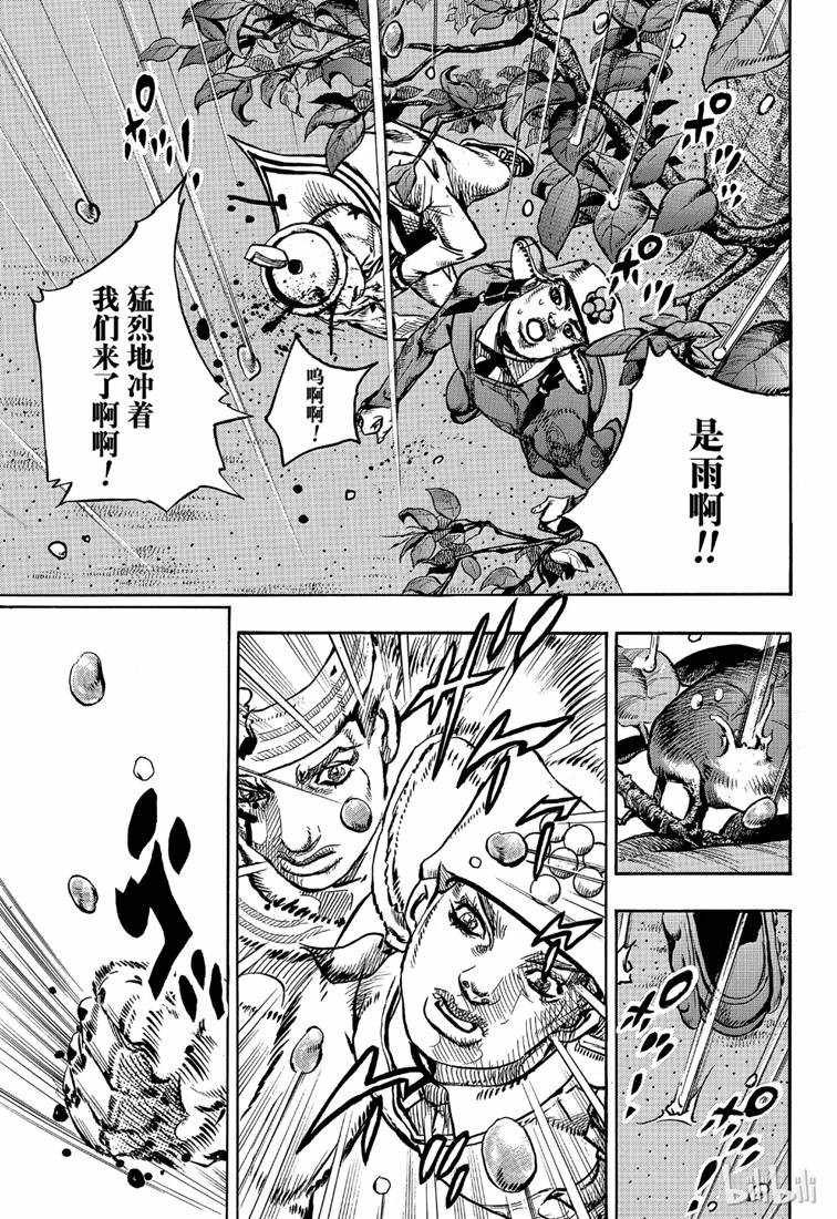 第89话