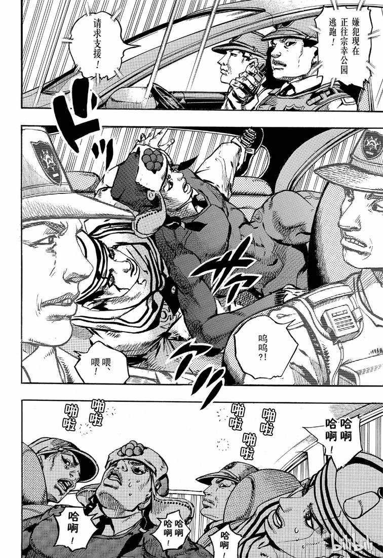 第89话