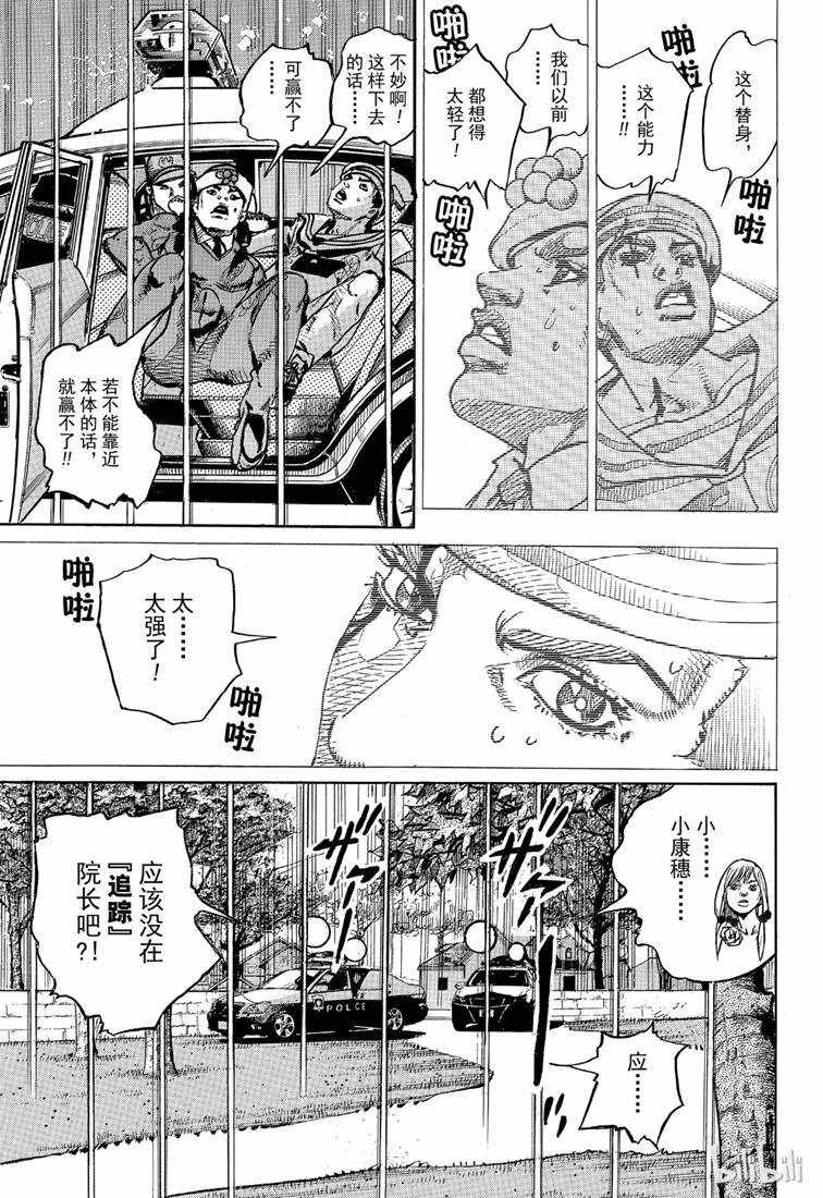 第89话