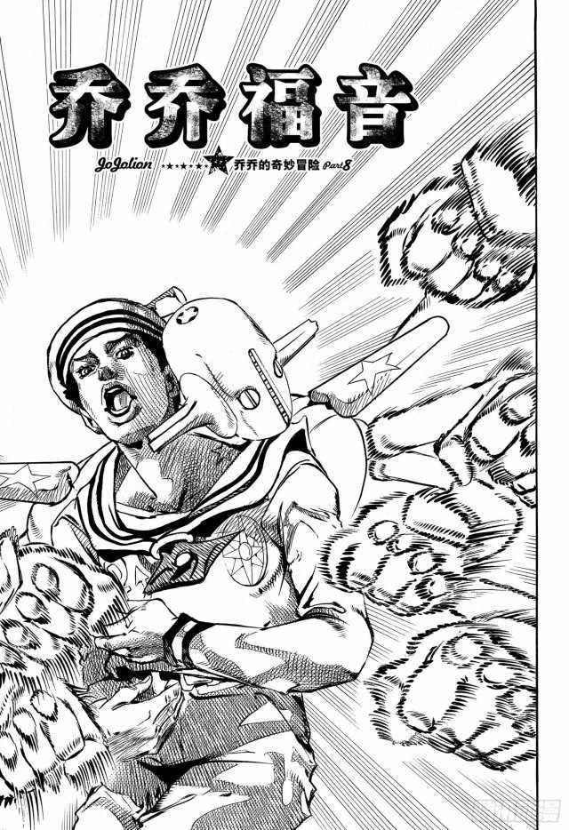 第90话