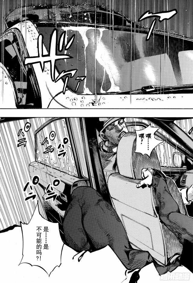 第90话