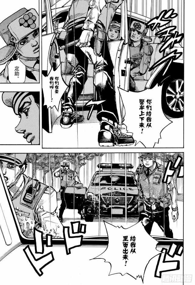 第90话