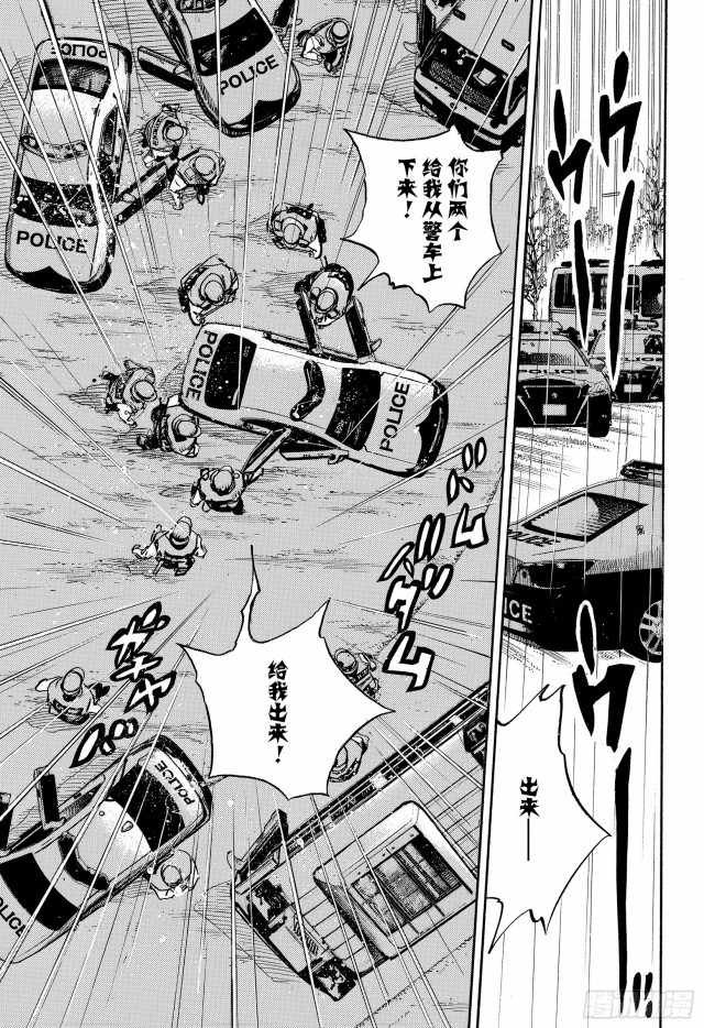 第90话