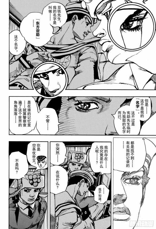 第90话