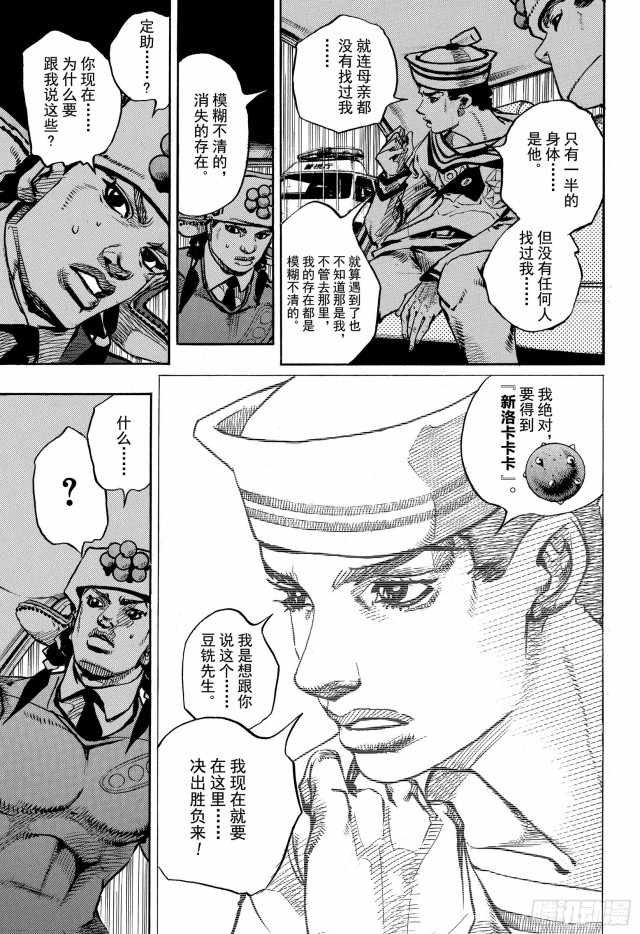 第90话
