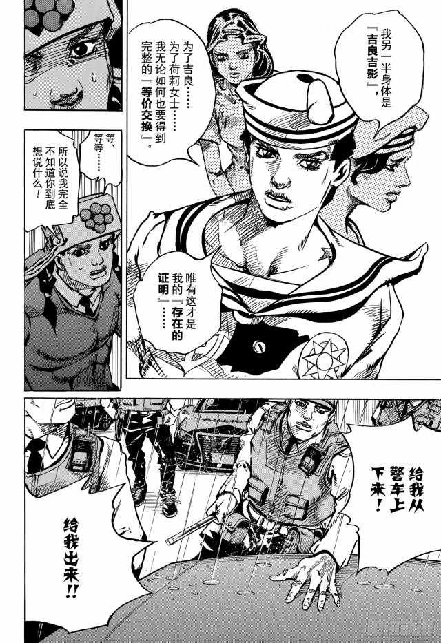 第90话