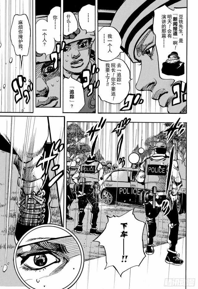 第90话