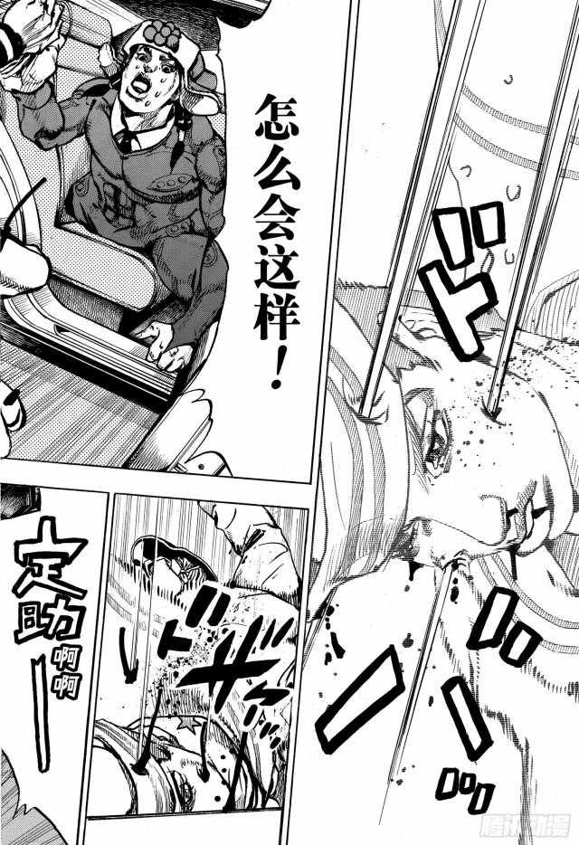 第90话