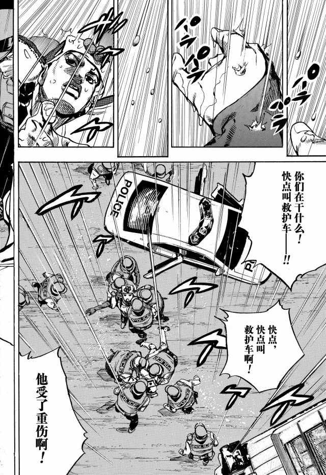 第90话