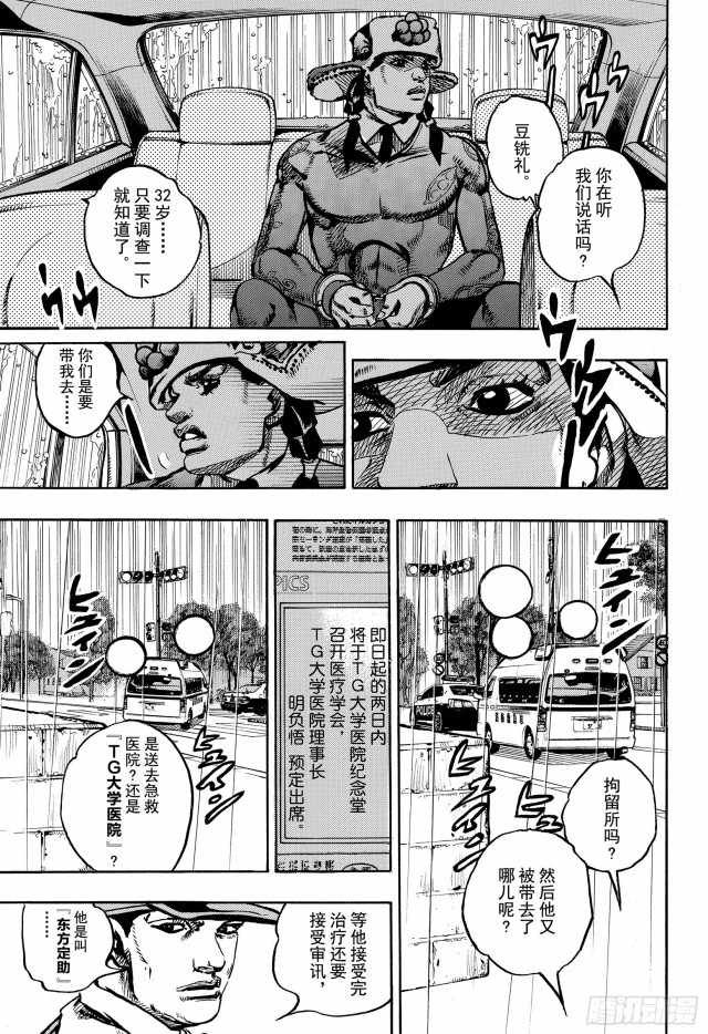 第90话
