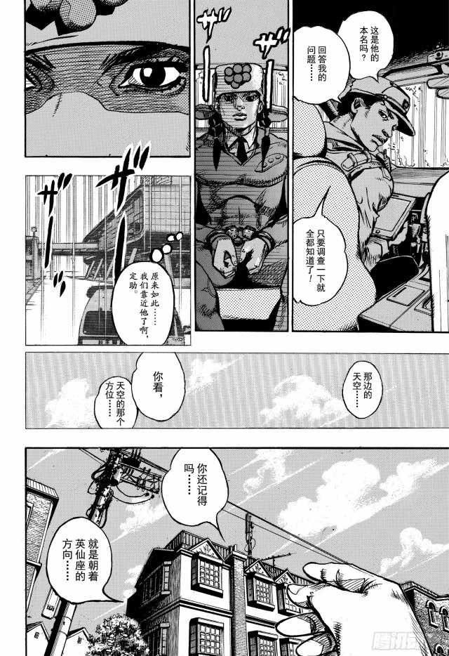 第90话