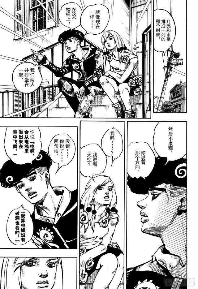 第90话