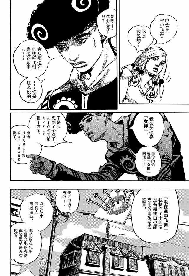 第90话