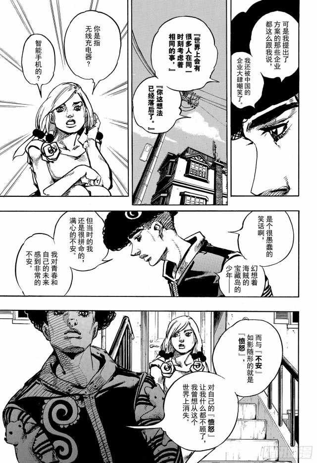 第90话