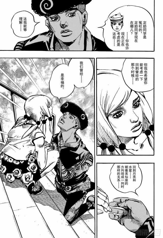 第90话