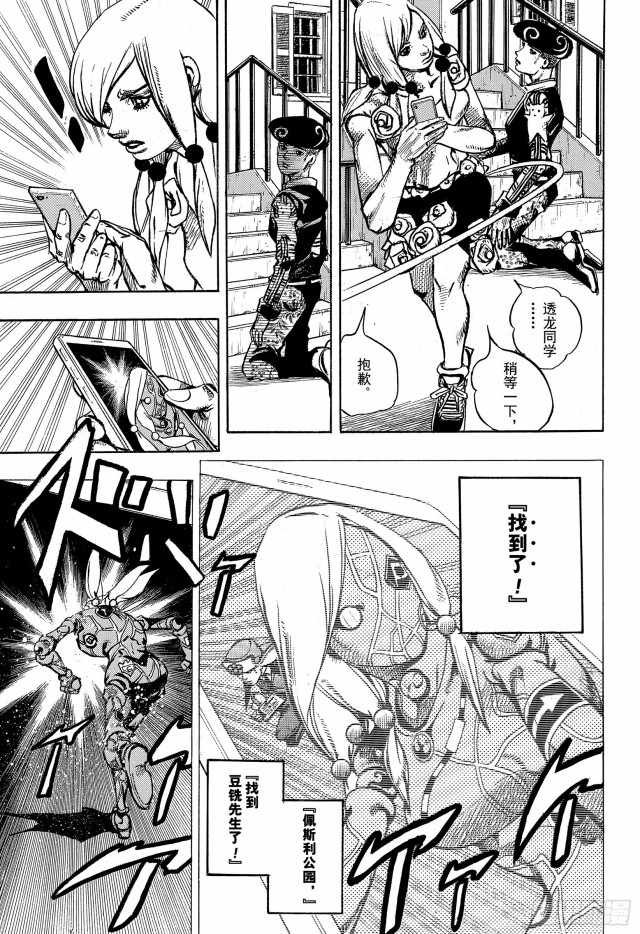 第90话