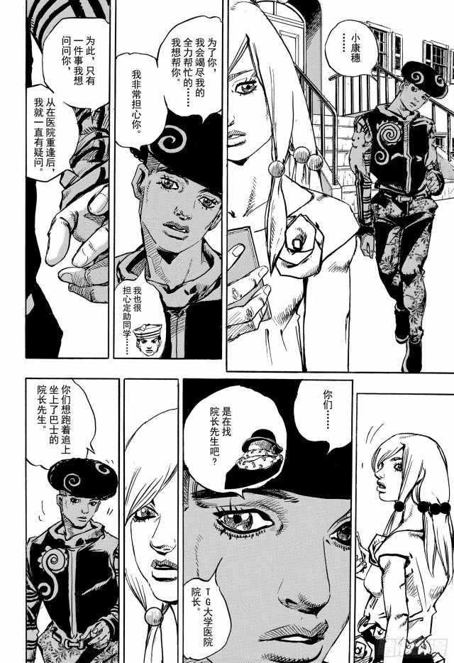 第90话