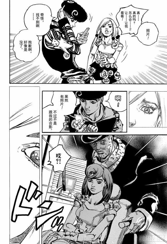第90话