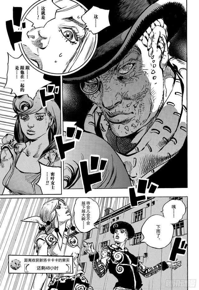 第90话