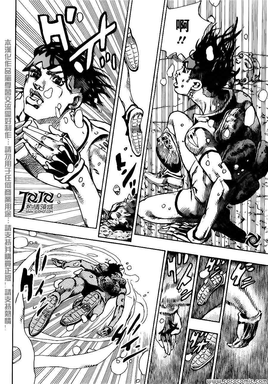 奇妙冒险第08部 番外