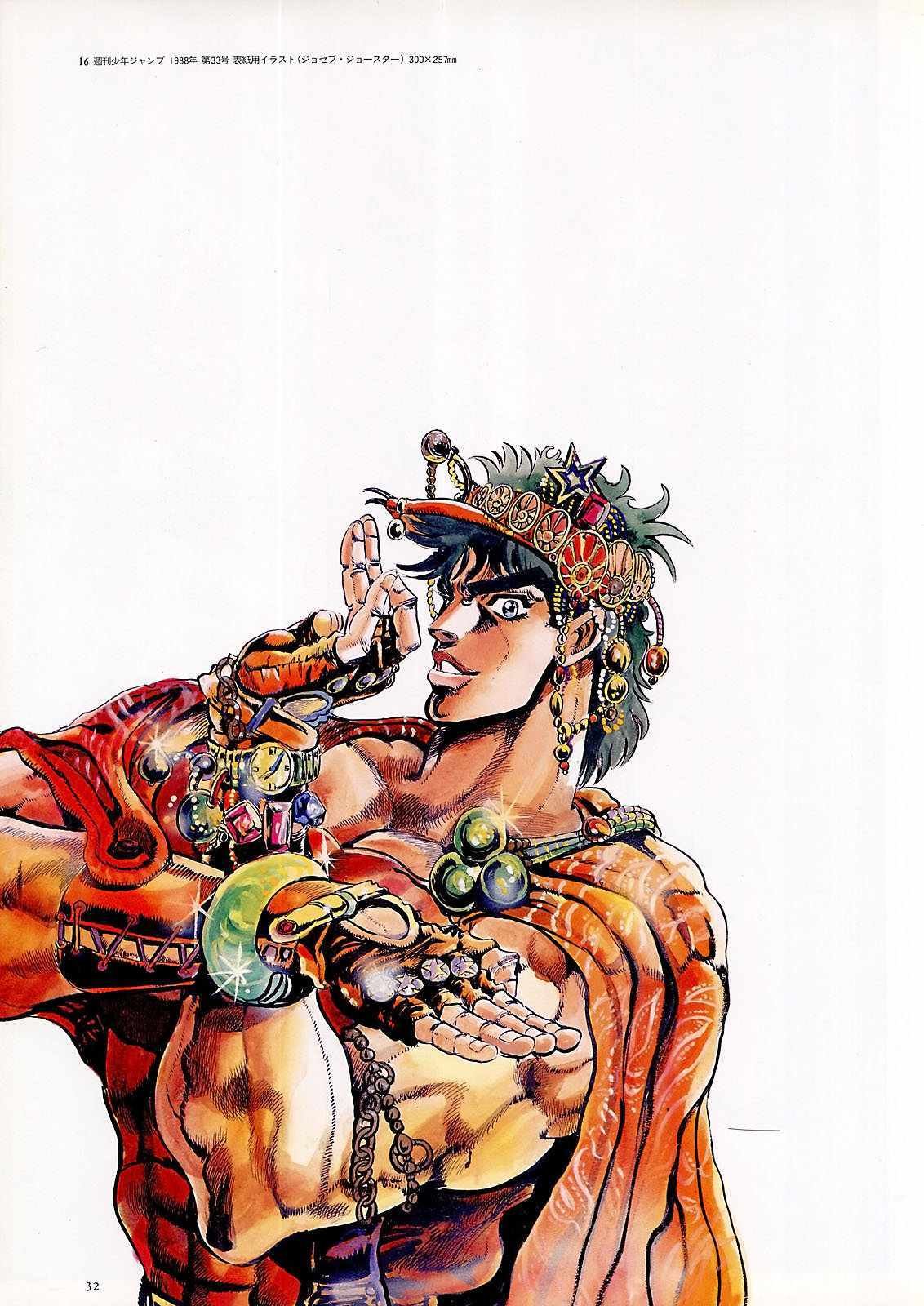 奇妙冒险第08部 画集