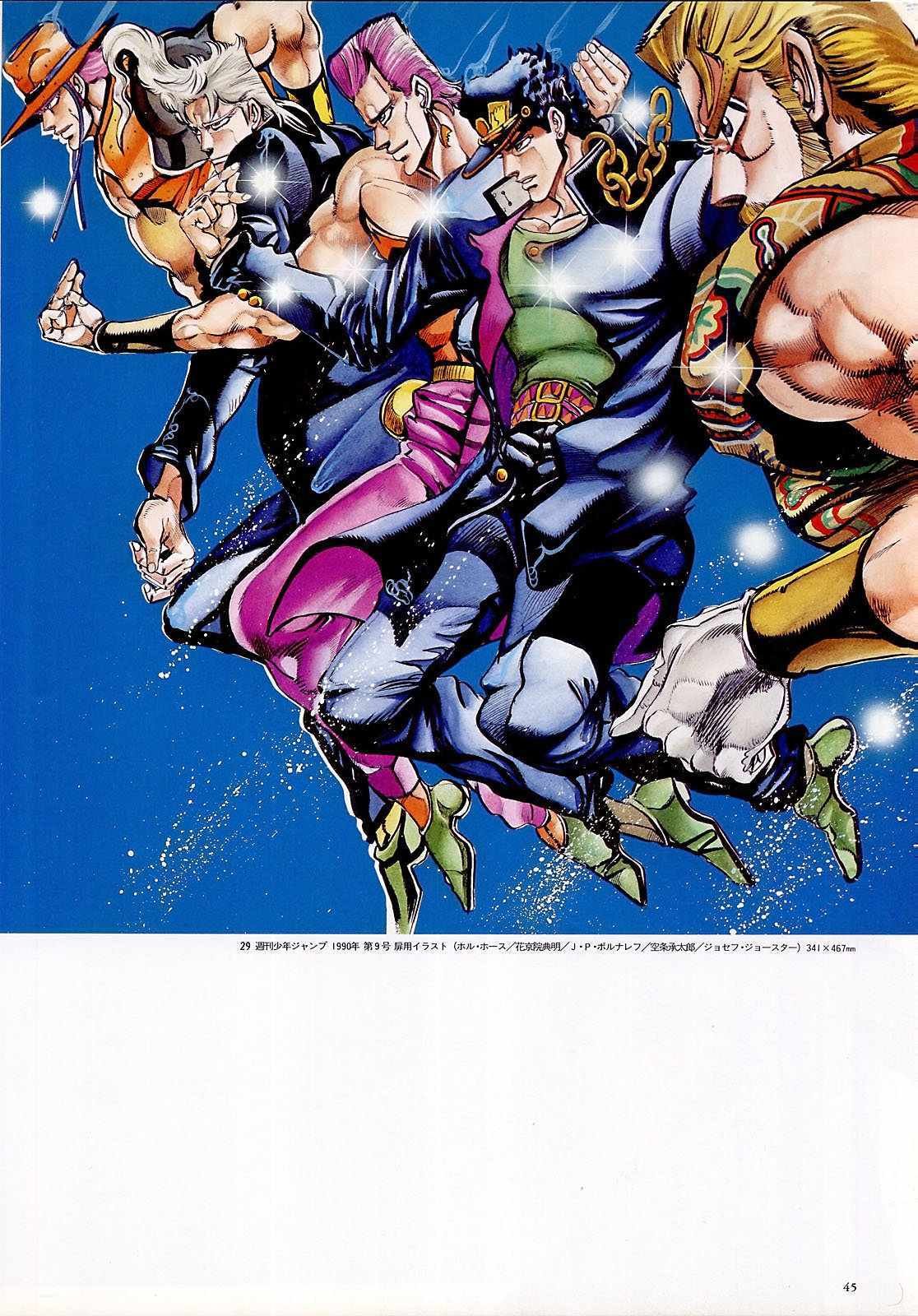 奇妙冒险第08部 画集