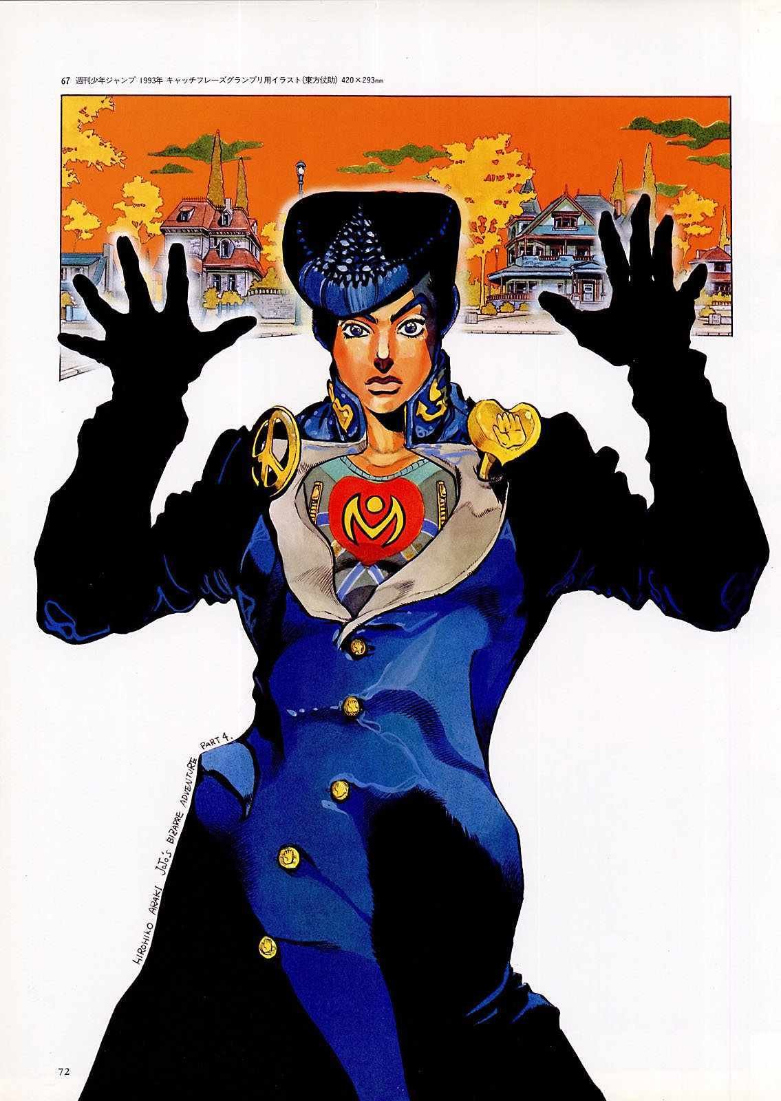 奇妙冒险第08部 画集