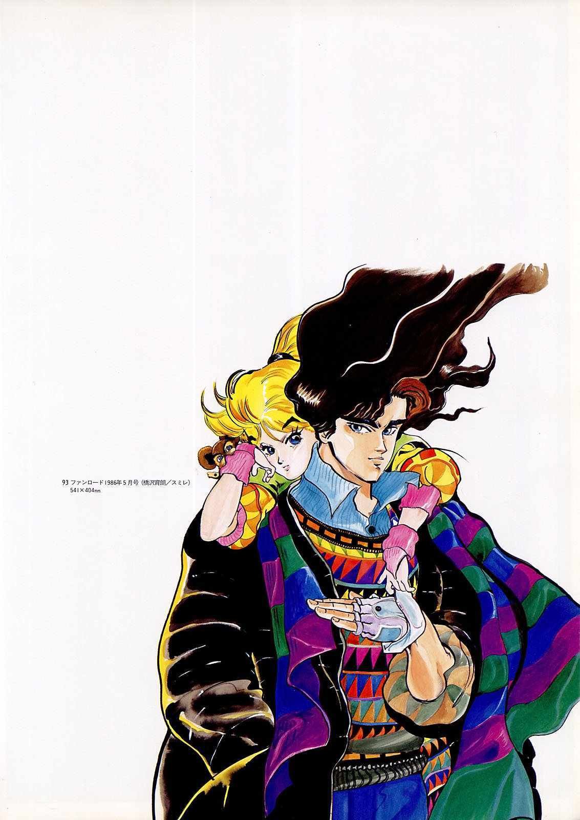 奇妙冒险第08部 画集