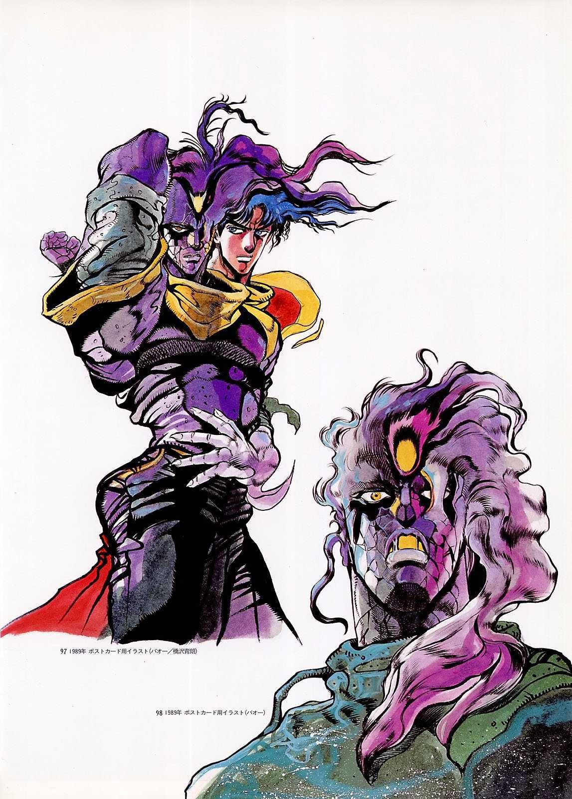 奇妙冒险第08部 画集