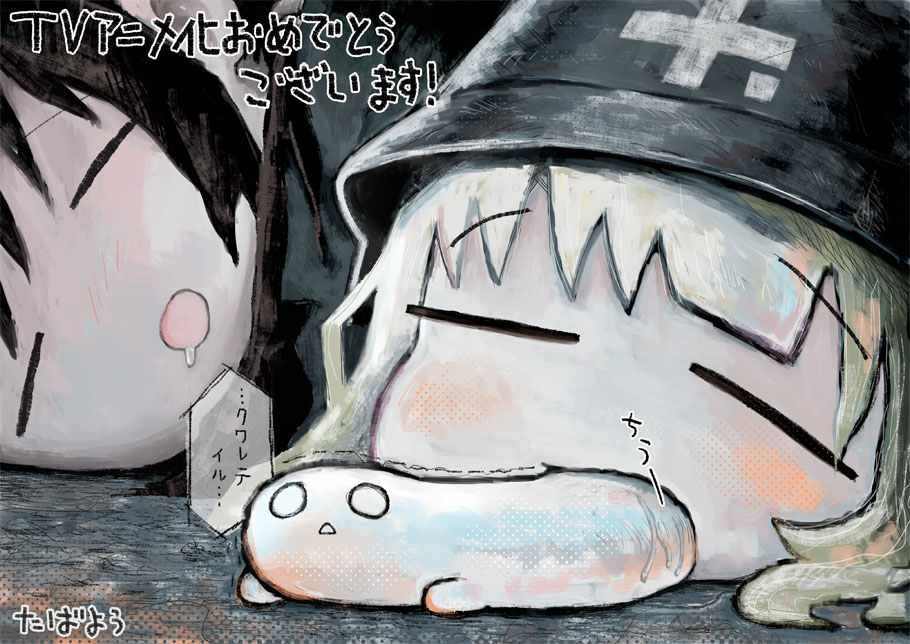 官方动画应援绘