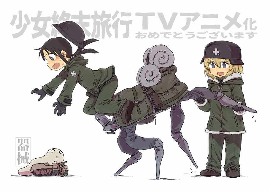 官方动画应援绘
